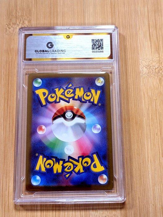 Pokémon - 1 Graded card - Sprigatito 075 - Illustration Rare, Hobby en Vrije tijd, Verzamelkaartspellen | Pokémon