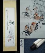 Absolute auction – Japanese Hanging Scroll “Crabs and Water