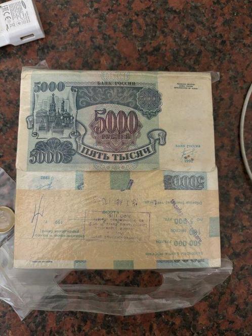 Rusland. - 1000 x 5000 Rubles 1992 - Pick 252a, Postzegels en Munten, Munten | Nederland