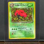 Pokémon Card - Vintage - Dark Vileplume - Rocket Gang #045 -, Nieuw