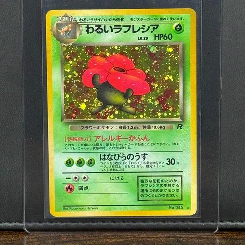 Pokémon Card - Vintage - Dark Vileplume - Rocket Gang #045 -, Hobby en Vrije tijd, Verzamelkaartspellen | Pokémon