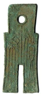 China, Xin-dynastie, Wang Mang AE Huobu ND, AD.14-23 (Zonder