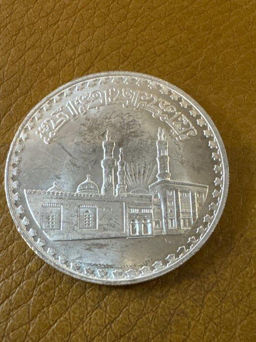 Egypte. 1 Pound 1970 Al-Azhar-Moschee, ca.25g (.720) (Zonder, Postzegels en Munten, Munten | Europa | Niet-Euromunten
