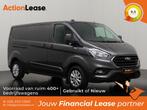 Ford Transit Custom Bestelbus L2 H1 2022 Diesel, Zwart, Nieuw, Dealer onderhouden, Zilver of Grijs