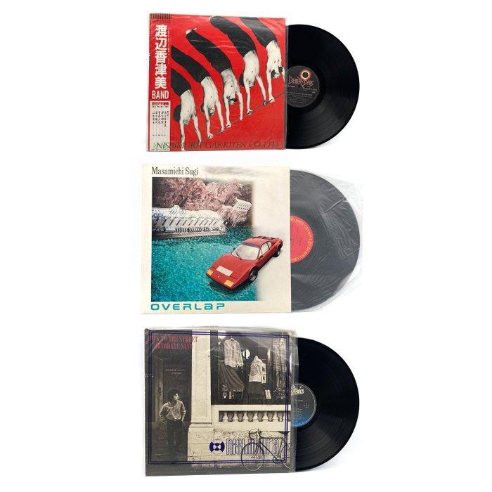 Kazumi Watanabe Band, Motoharu Sano, Masamichi Sugi - Set of, Cd's en Dvd's, Vinyl Singles