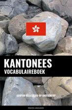 9789403632438 Kantonees vocabulaireboek Pinhok Languages, Verzenden, Nieuw, Pinhok Languages