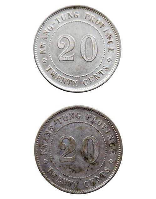 China, Republiek. Kwangtung 2 Jiao / 20 Cents Kwangtung, Yr., Postzegels en Munten, Munten | Europa | Niet-Euromunten