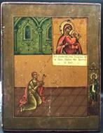 Icoon - Moeder van God “Onverwachte vreugde” - Hout