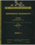 1954 OPEL OLYMPIA WERKPLAATSHANDBOEK NEDERLANDS (2 DELEN), Auto diversen, Handleidingen en Instructieboekjes