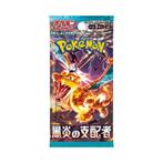 Obsidian Flame AR Complete Full Set! NM Condition! - 12, Hobby en Vrije tijd, Verzamelkaartspellen | Pokémon, Nieuw