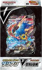 Pokemon TCG V-Union Special Collection -Zacian Japans, Ophalen of Verzenden, Nieuw