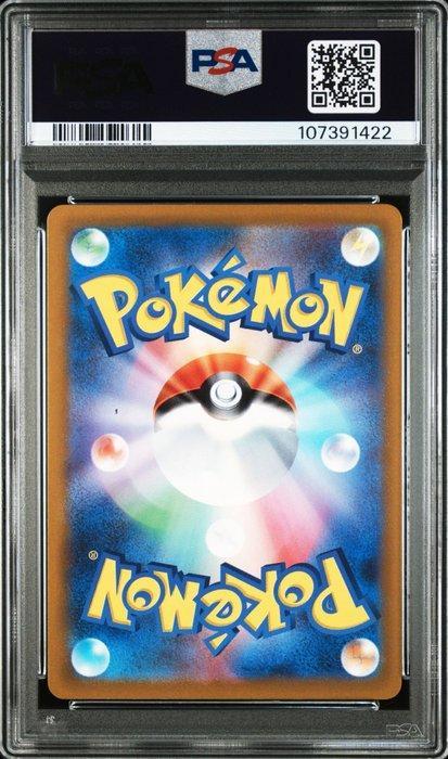 Pokémon - 1 Graded card - Pokemon - DEOXYS - PSA 10, Hobby en Vrije tijd, Verzamelkaartspellen | Pokémon