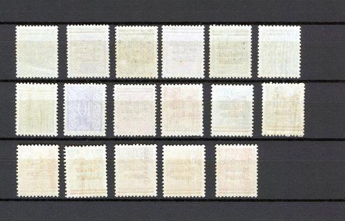 Indonesië 1950 - Postzegels met Overprint / Opdruk Republik, Postzegels en Munten, Postzegels | Nederland