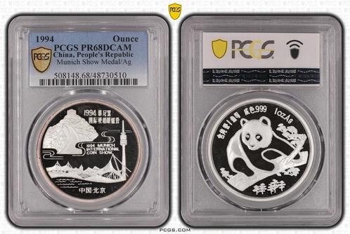 Chinese Panda 1 oz 1994 Medal PCGS PR68 DCAM Munich Show, Postzegels en Munten, Munten | Azië, Oost-Azië, Losse munt, Zilver, Verzenden