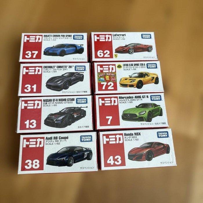 Takara Tomy (Tomica) 1:64 - Modelauto (8) - Bugatti Chiron, Hobby en Vrije tijd, Modelauto's | 1:5 tot 1:12