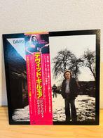 David Gilmour - David Gilmour - Vinylplaat - Japanse persing, Nieuw in verpakking