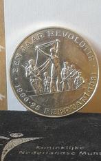 Suriname. 25 Gulden 1981 (Zonder minimumprijs), Postzegels en Munten, Munten | Nederland