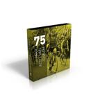 75 keer Acht van Chaam 9789490608644 Berry van Oers, Verzenden, Gelezen, Berry van Oers