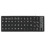 QWERTY ES keyboard stickervel (Overig), Nieuw, Verzenden