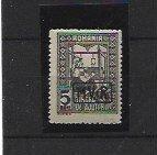 Duitse Rijk - Bezetting van Roemenië (1917-1918) 1918 -, Gestempeld