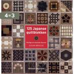 125 Japanse quiltblokken 9789048304479 Susan Briscoe, Verzenden, Zo goed als nieuw, Susan Briscoe