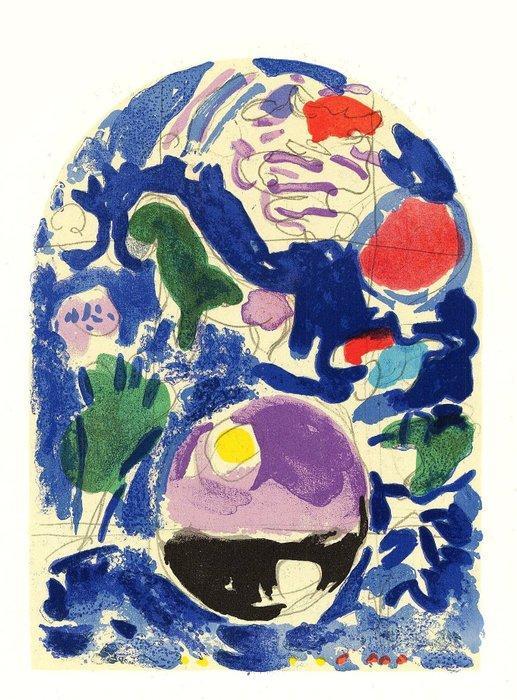 Marc Chagall (1887-1985), after - Siméon, étude pour les, Antiek en Kunst, Antiek | Overige Antiek