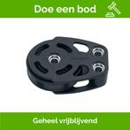 Bieden: Harken ESP 75 mm Aluminium Black Coated, Ophalen of Verzenden, Nieuw, Toebehoren