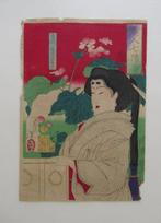 Madenokouji Sachiko from the series Beauties and Seven