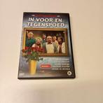 In voor en tegenspoed seizoen 1, Verzenden, Gebruikt