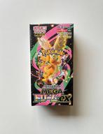 Pokémon - 1 Box - Pokemon M2A Mega Dream EX Japanese Display, Nieuw