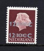 Nederland 1958 - Hulpuitgifte met dubbele opdruk - Gratis, Postzegels en Munten, Postzegels | Nederland, Gestempeld