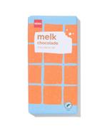 HEMA Chocoladereep melk 180gram, Verzenden, Nieuw