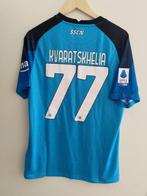 Napoli - Italiaanse voetbal competitie - 2022 - Voetbalshirt, Nieuw