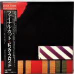 Pink Floyd - The Final Cut / Rare Japanese Promo Pressing -, Nieuw in verpakking