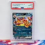 Pokémon Graded card - Charizard ex #006 SVJL - Pokémon - PSA, Hobby en Vrije tijd, Verzamelkaartspellen | Pokémon, Nieuw