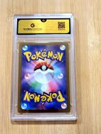 Pokémon - 1 Graded card - Horsea 067 - Illustration Rare AR, Hobby en Vrije tijd, Verzamelkaartspellen | Pokémon, Nieuw
