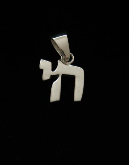 Hangertje Chai., Huis en Inrichting, Woonaccessoires | Overige, Verzenden