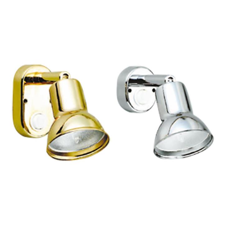 Kajuit leeslamp met halogeen licht 12 volt-Chroom, gepolijst, Watersport en Boten, Bootonderdelen, Nieuw, Ophalen of Verzenden
