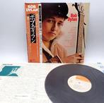 Bob Dylan - Bob Dylan / The Raw Beginning of a Legend - LP, Nieuw in verpakking