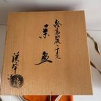 KYO YAKI WARE - Keiho - Theekom - Aardewerk -