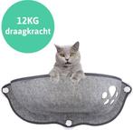 2dekans | LBB Kattenhangmat - Voor aan het raam - Kom vorm -, Dieren en Toebehoren, Katten-accessoires, Ophalen of Verzenden, Zo goed als nieuw