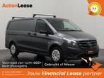 Mercedes Vito Bestelbus L2 H1 2020 Diesel Handgeschakeld, Auto's, Mercedes-Benz, Zwart, Nieuw, Dealer onderhouden, Zilver of Grijs
