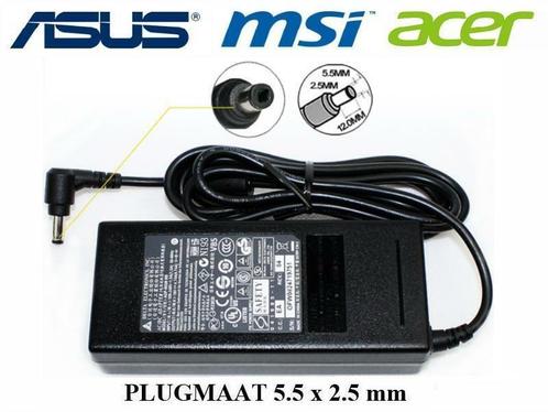 Fujitsu Siemens voedingen oplader lader, voor alle modellen., Computers en Software, Pc- en Netwerkkabels, Nieuw, Ophalen of Verzenden