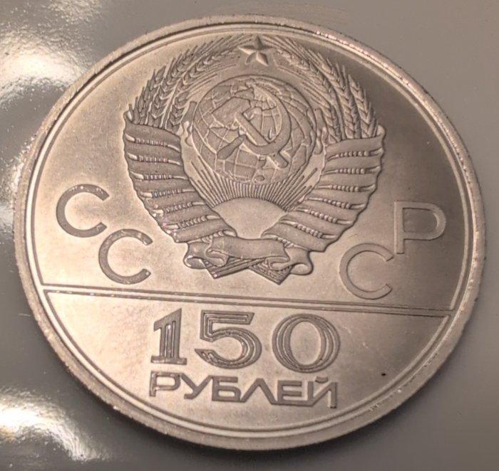 Rusland, Sovjet-Unie (USSR) 150 Roubles 1979 / Horse Race -, Postzegels en Munten, Munten | Europa | Niet-Euromunten