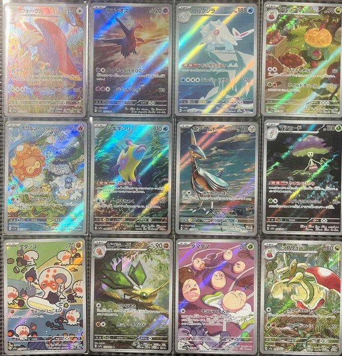 Pokémon - 12 Card - Paradise Dragona SV7a AR 12 Complete Set, Hobby en Vrije tijd, Verzamelkaartspellen | Pokémon
