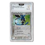 Pokemon Folklores Lucario ex - Gift Box M-L Lucario Deck 00, Hobby en Vrije tijd, Verzamelkaartspellen | Pokémon, Verzenden, Zo goed als nieuw