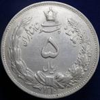 Pahlavi-dynastie. Reza Shah (1925-1941). AR 5 Rial Dated S.H