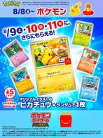 Pokémon - 2 Booster pack - Sealed Card Booster Pack, Hobby en Vrije tijd, Verzamelkaartspellen | Pokémon, Nieuw