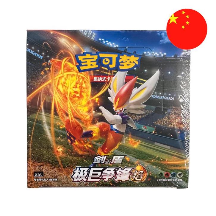 Pokemon Dynamax Clash: Earth (CS1bC) Booster Box - Chinese (, Hobby en Vrije tijd, Verzamelkaartspellen | Pokémon, Nieuw, Verzenden