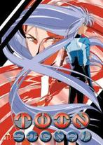 Twin Signal DVD (2006) Takashi Sogabe cert PG, Cd's en Dvd's, Dvd's | Tekenfilms en Animatie, Zo goed als nieuw, Verzenden